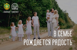 Верхний боковой баннер