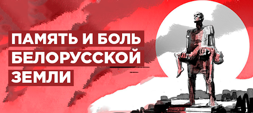 Память и боль